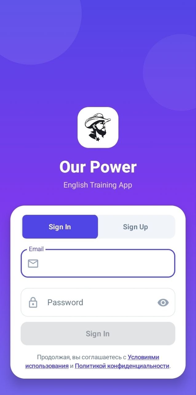 Our Power App sign-in screen