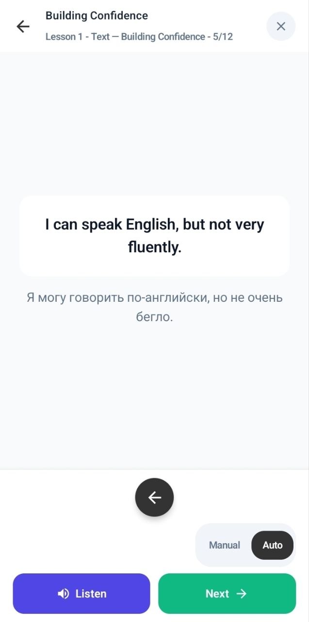 Repeat useful English in a voiced lesson